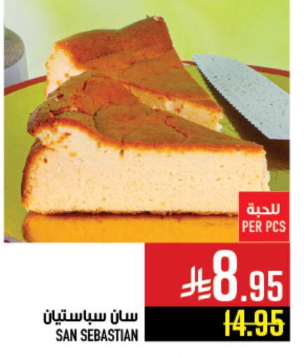 available at Abraj Hypermarket in KSA, Saudi Arabia, Saudi - Mecca