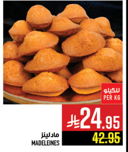 available at Abraj Hypermarket in KSA, Saudi Arabia, Saudi - Mecca