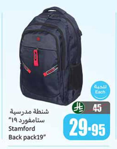 available at Othaim Markets in KSA, Saudi Arabia, Saudi - Mecca