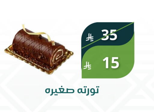 available at Saudi Market in KSA, Saudi Arabia, Saudi - Mecca