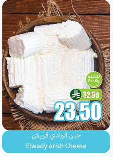 available at Othaim Markets in KSA, Saudi Arabia, Saudi - Mecca
