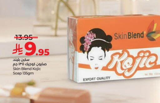 available at لولو هايبرماركت in مملكة العربية السعودية, السعودية, سعودية - مكة المكرمة