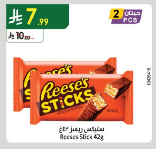 available at الدانوب in مملكة العربية السعودية, السعودية, سعودية - بريدة