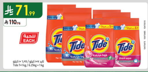 تايد منظف available at الدانوب in مملكة العربية السعودية, السعودية, سعودية - أبها