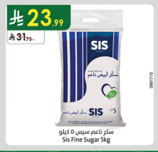 ساس available at الدانوب in مملكة العربية السعودية, السعودية, سعودية - مكة المكرمة