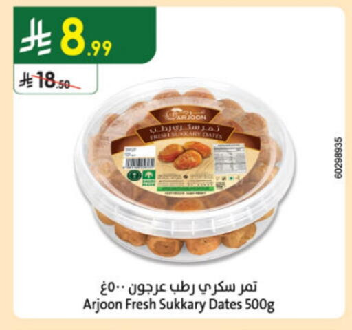 available at Danube in KSA, Saudi Arabia, Saudi - Mecca