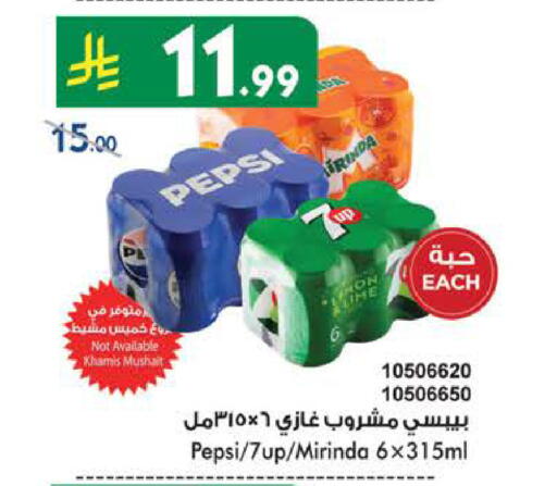 available at بن داود in مملكة العربية السعودية, السعودية, سعودية - مكة المكرمة