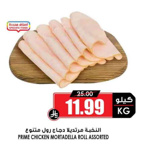 available at أسواق النخبة in مملكة العربية السعودية, السعودية, سعودية - مكة المكرمة
