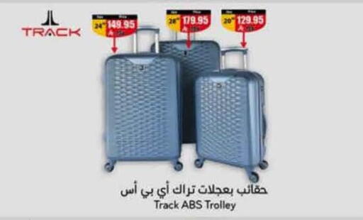 Trolley available at Hyper Panda in KSA, Saudi Arabia, Saudi - Tabuk