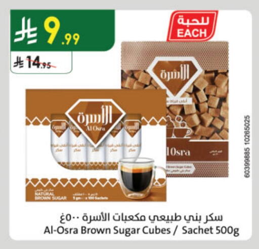 available at الدانوب in مملكة العربية السعودية, السعودية, سعودية - أبها