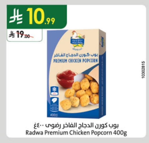available at Danube in KSA, Saudi Arabia, Saudi - Mecca