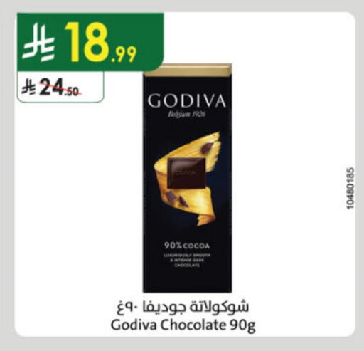 available at Danube in KSA, Saudi Arabia, Saudi - Abha