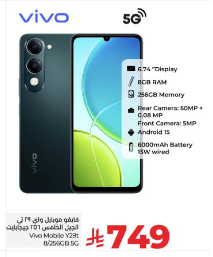 VIVO available at LULU Hypermarket in KSA, Saudi Arabia, Saudi - Mecca