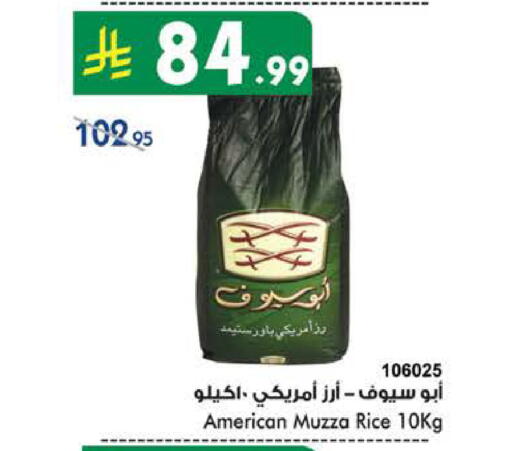 available at بن داود in مملكة العربية السعودية, السعودية, سعودية - مكة المكرمة