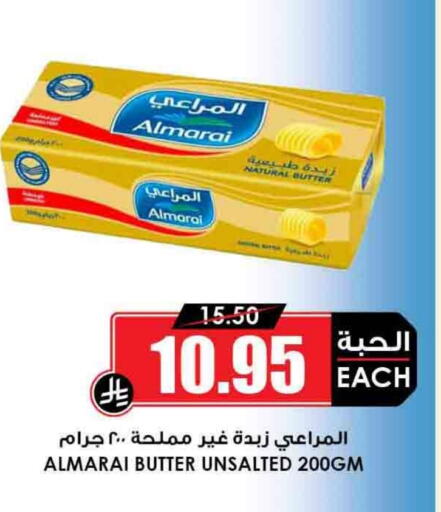 المراعي available at أسواق النخبة in مملكة العربية السعودية, السعودية, سعودية - أبها