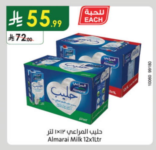 المراعي available at الدانوب in مملكة العربية السعودية, السعودية, سعودية - أبها