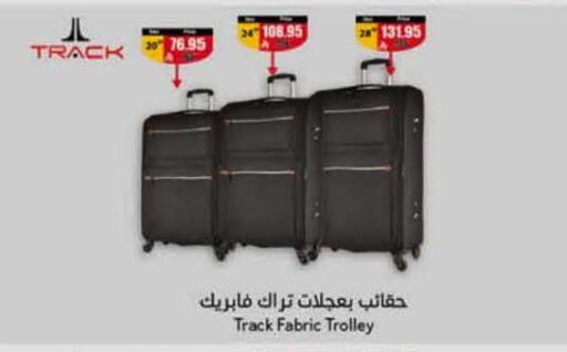 Trolley available at Hyper Panda in KSA, Saudi Arabia, Saudi - Tabuk