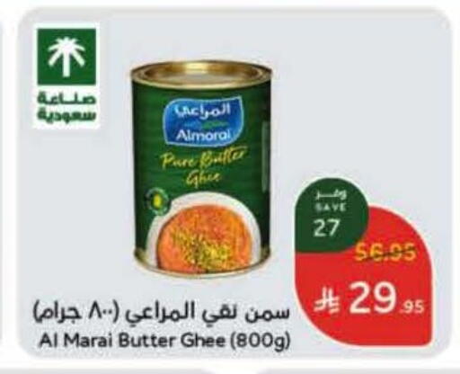 ALMARAI Ghee available at Hyper Panda in KSA, Saudi Arabia, Saudi - Abha