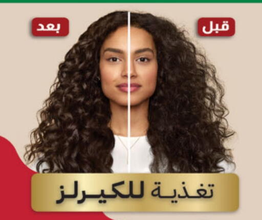 available at الدانوب in مملكة العربية السعودية, السعودية, سعودية - أبها