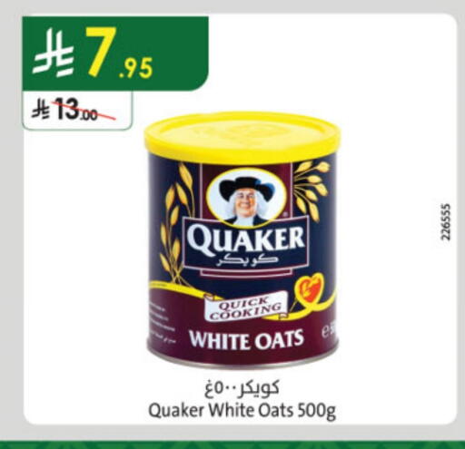 QUAKER Oats available at Danube in KSA, Saudi Arabia, Saudi - Abha