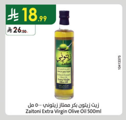 زيت الزيتون البكر available at الدانوب in مملكة العربية السعودية, السعودية, سعودية - بريدة