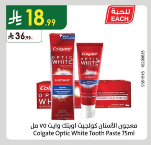COLGATE Toothpaste available at Danube in KSA, Saudi Arabia, Saudi - Abha