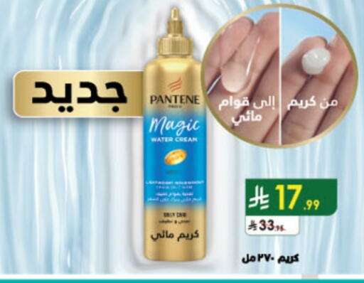 available at الدانوب in مملكة العربية السعودية, السعودية, سعودية - أبها