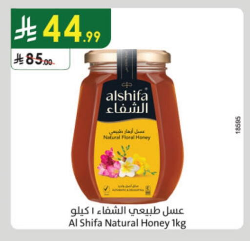 AL SHIFA Honey available at Danube in KSA, Saudi Arabia, Saudi - Tabuk