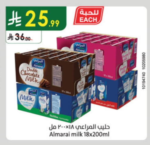 المراعي حليب بنكهات available at الدانوب in مملكة العربية السعودية, السعودية, سعودية - مكة المكرمة