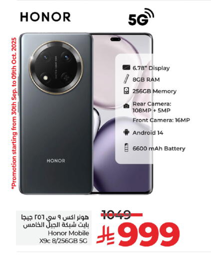 HONOR available at LULU Hypermarket in KSA, Saudi Arabia, Saudi - Abha