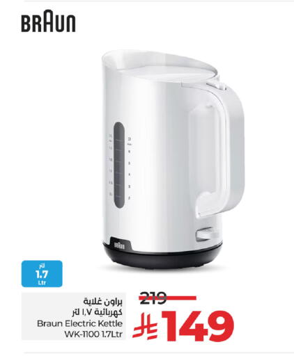 BRAUN Kettle available at LULU Hypermarket in KSA, Saudi Arabia, Saudi - Mecca
