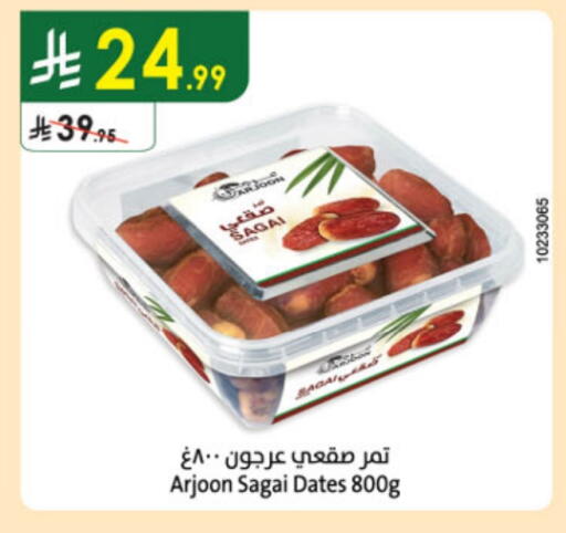 available at الدانوب in مملكة العربية السعودية, السعودية, سعودية - بريدة