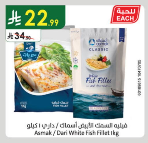 available at الدانوب in مملكة العربية السعودية, السعودية, سعودية - مكة المكرمة
