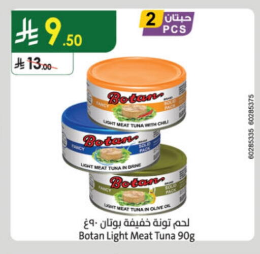 Tuna - Canned available at Danube in KSA, Saudi Arabia, Saudi - Mecca