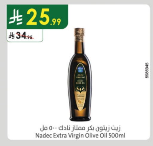 نادك زيت الزيتون البكر available at الدانوب in مملكة العربية السعودية, السعودية, سعودية - مكة المكرمة