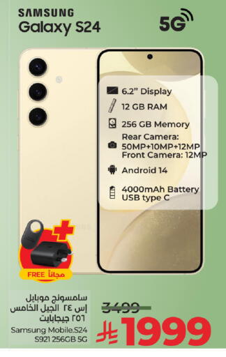 SAMSUNG S24 available at LULU Hypermarket in KSA, Saudi Arabia, Saudi - Mecca