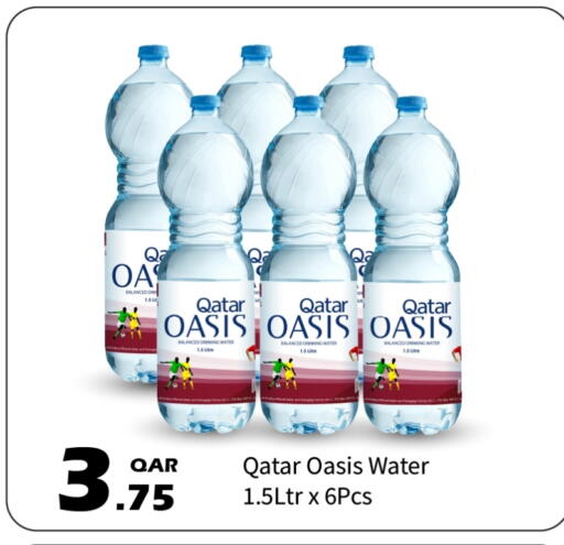 OASIS available at G MAX Hypermarket in Qatar - Al Rayyan
