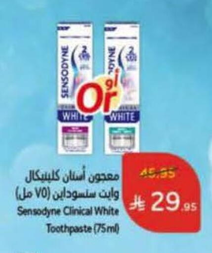 SENSODYNE Toothpaste available at Hyper Panda in KSA, Saudi Arabia, Saudi - Abha