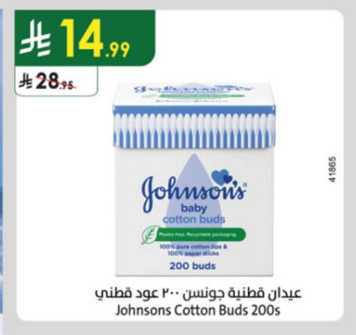 JOHNSONS available at Danube in KSA, Saudi Arabia, Saudi - Abha