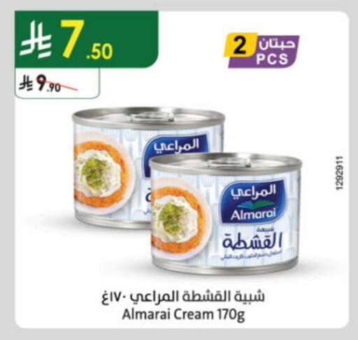 المراعي available at الدانوب in مملكة العربية السعودية, السعودية, سعودية - بريدة