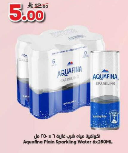 أكوافينا available at الدكان in مملكة العربية السعودية, السعودية, سعودية - مكة المكرمة
