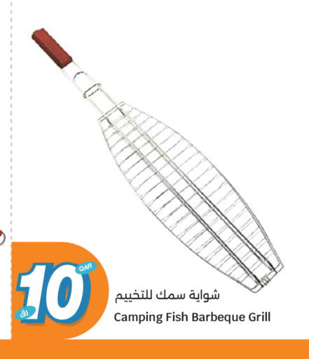 available at سيتي هايبرماركت in قطر - الريان