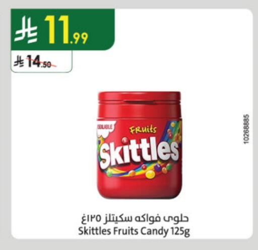 available at Danube in KSA, Saudi Arabia, Saudi - Mecca