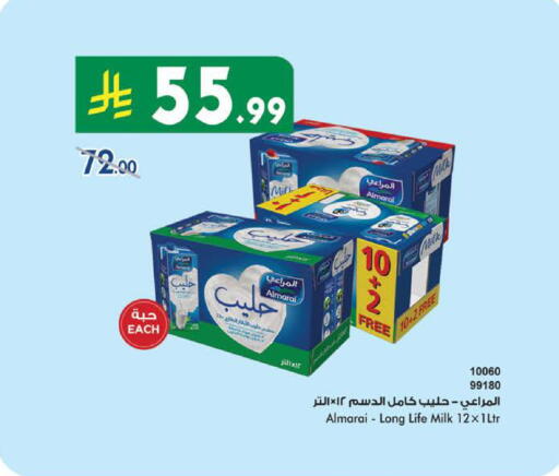 المراعي حليب طويل الأمد  available at بن داود in مملكة العربية السعودية, السعودية, سعودية - مكة المكرمة
