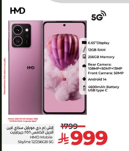 available at LULU Hypermarket in KSA, Saudi Arabia, Saudi - Abha