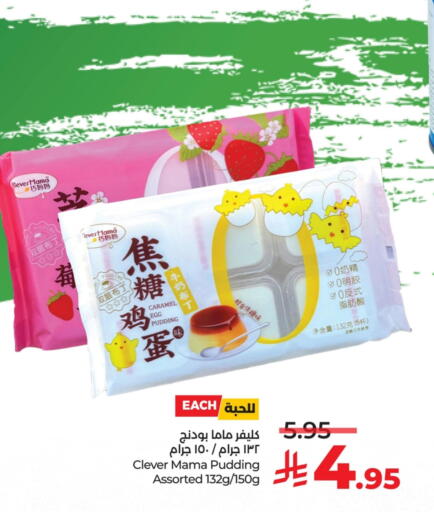 available at LULU Hypermarket in KSA, Saudi Arabia, Saudi - Mecca