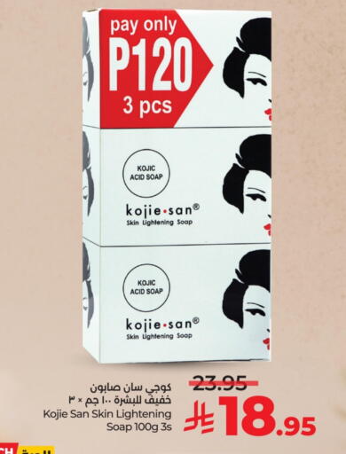 available at لولو هايبرماركت in مملكة العربية السعودية, السعودية, سعودية - مكة المكرمة