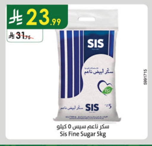 ساس available at الدانوب in مملكة العربية السعودية, السعودية, سعودية - أبها