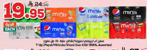 available at Dukan in KSA, Saudi Arabia, Saudi - Mecca