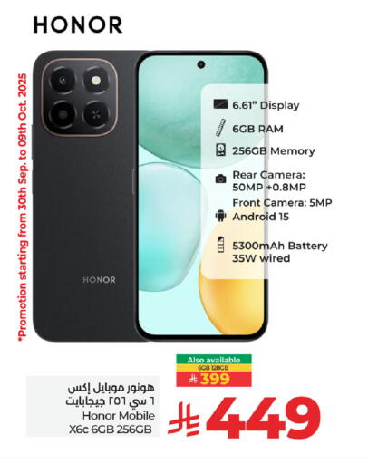 HONOR available at LULU Hypermarket in KSA, Saudi Arabia, Saudi - Abha